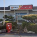 철마우체국 이미지