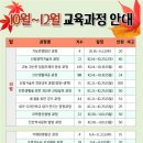 산림조합중앙회 진안교육원 이미지