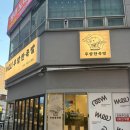 진영비전빌딩 이미지