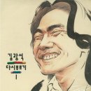 대광전업사 이미지