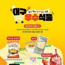 농업회사법인㈜명품 이미지