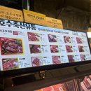 성동축산 이미지