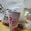 감탄떡볶이간석래미안점