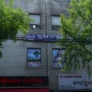 신길알프스안경원 이미지