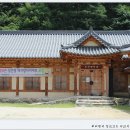 무공해건강마을