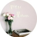 포에버포차 이미지