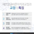 예쁜얼굴 바른이 치과의원 이미지