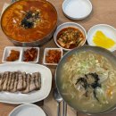 서구-01-110 | 둔산동칼국수 : 유성할매국수 둔산점 자가제면이라 면발이 쫄깃하고 맛있어!