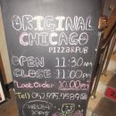 오리지널시카고울산성남점 이미지