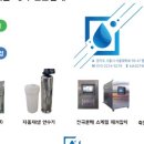 수지설비보수 이미지