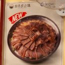 천지순대국 이미지