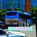 서남구수협앞 이미지