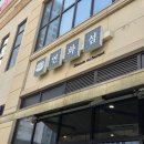 연화섬 | 세종시 나성동 맛집 '연화섬' 내돈내산, 인생 딤섬과 샤오롱바오 후기