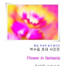 수원-0931 이미지