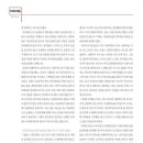 공공마케팅연구소 네이버블로그