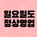 응암동 738앞 POLE | 인터넷 TV, 더 이상 '호갱'은 그만! 똑똑하게 가입하는 나만의 비법!_응암동 휴대폰성지