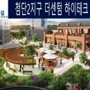 포스코더�� 이미지