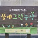 혜림농장 이미지