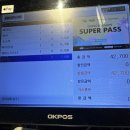 마라진마라탕