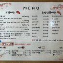 하리보초밥