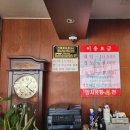 양지유황 네이버블로그