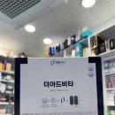 대치약국 이미지