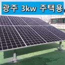 GY 태양광발전소 이미지