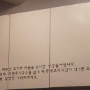 제주올래국수 이미지