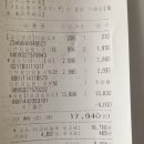 플루800 이미지