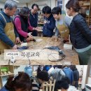 목수의집협동조합 이미지