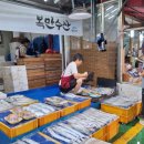 복만수산 네이버블로그