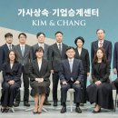 유지토탈