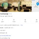 현명기피부과의원 네이버블로그