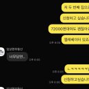 일본 워홀 집 구하기!! - 임상현 부동산