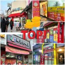 권선동 1156-4 | 수원 로또명당 top5 내돈내산 탐방