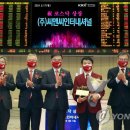 (주)씨앤씨인터내셔널