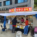 다정식당 이미지