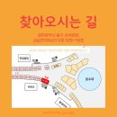 협동조합 이플 이미지