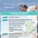 스타벅스 부산송정비치점 이미지