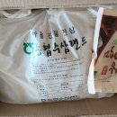 길가네금산인삼