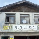 칠성면옥 이미지