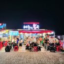 낭만포차 이미지