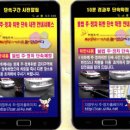 주정차10 이미지