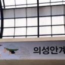 안계공설시장 이미지