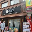 스테이 미도 | 의정부 로데오거리 [미도인] 점심