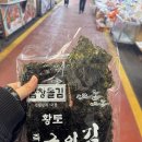 복대가경시장 | 청주 가경복대시장 빨간오뎅 후기 시장김 달래장이랑 청국장 조합추천