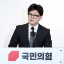 검찰, ‘한동훈 딸 부모찬스 의혹’ 보도 한겨레신문 기자들 수사 이미지