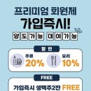 죽전네거리맛집 한우명란모츠나베가 맛있는 다이닝 이자카야 오호리준 죽전 월드마크점 후기
