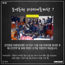 ◆＜一讀＞범법자 피고인이 정당을 만들고 대표가 되는 한심한 나라 이미지