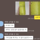 공식품영농조합법인 | [후기] 공식품영농조합법인의 한약재캬라멜_청청하당 편안하당